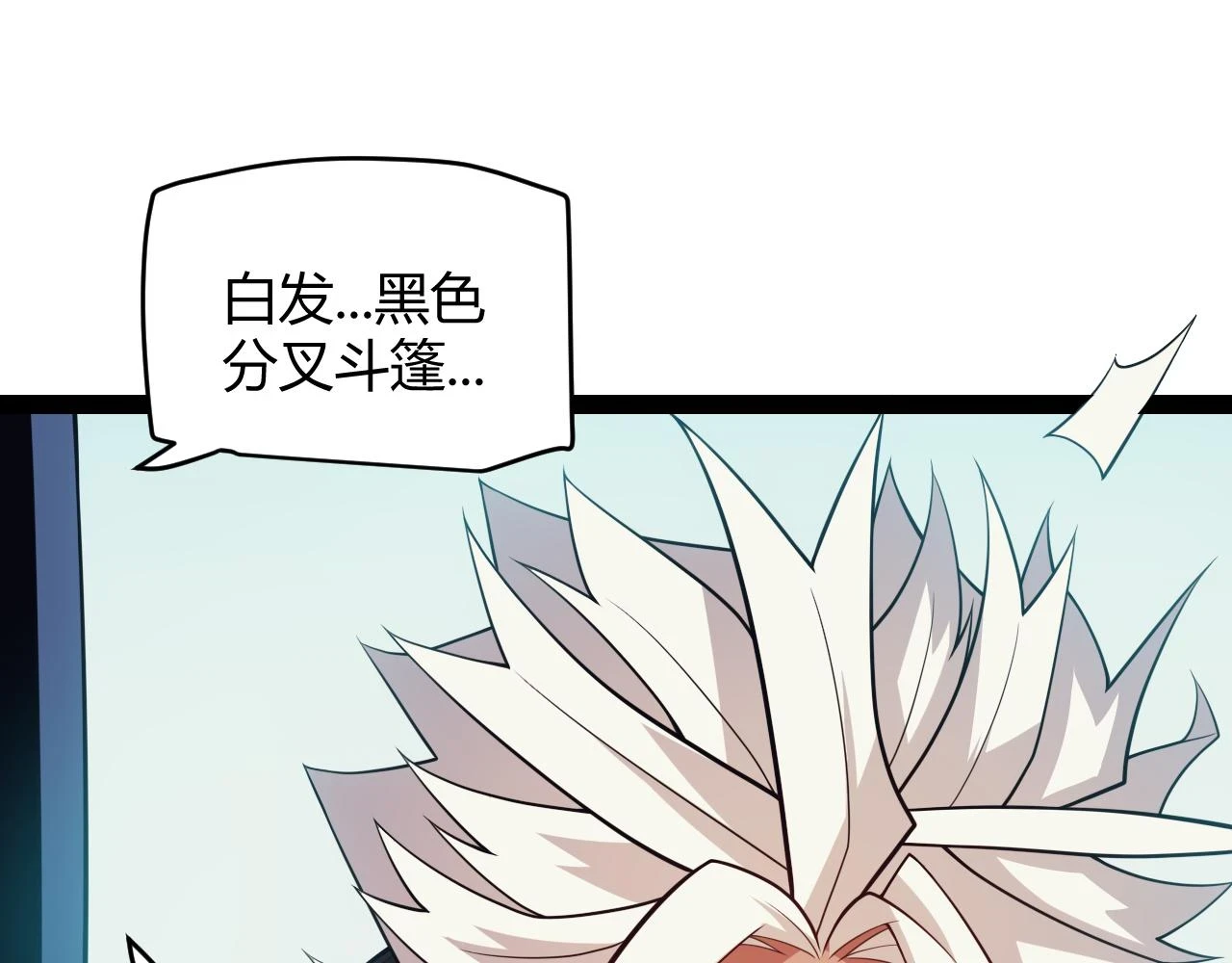 第156话 惩罚色狼74
