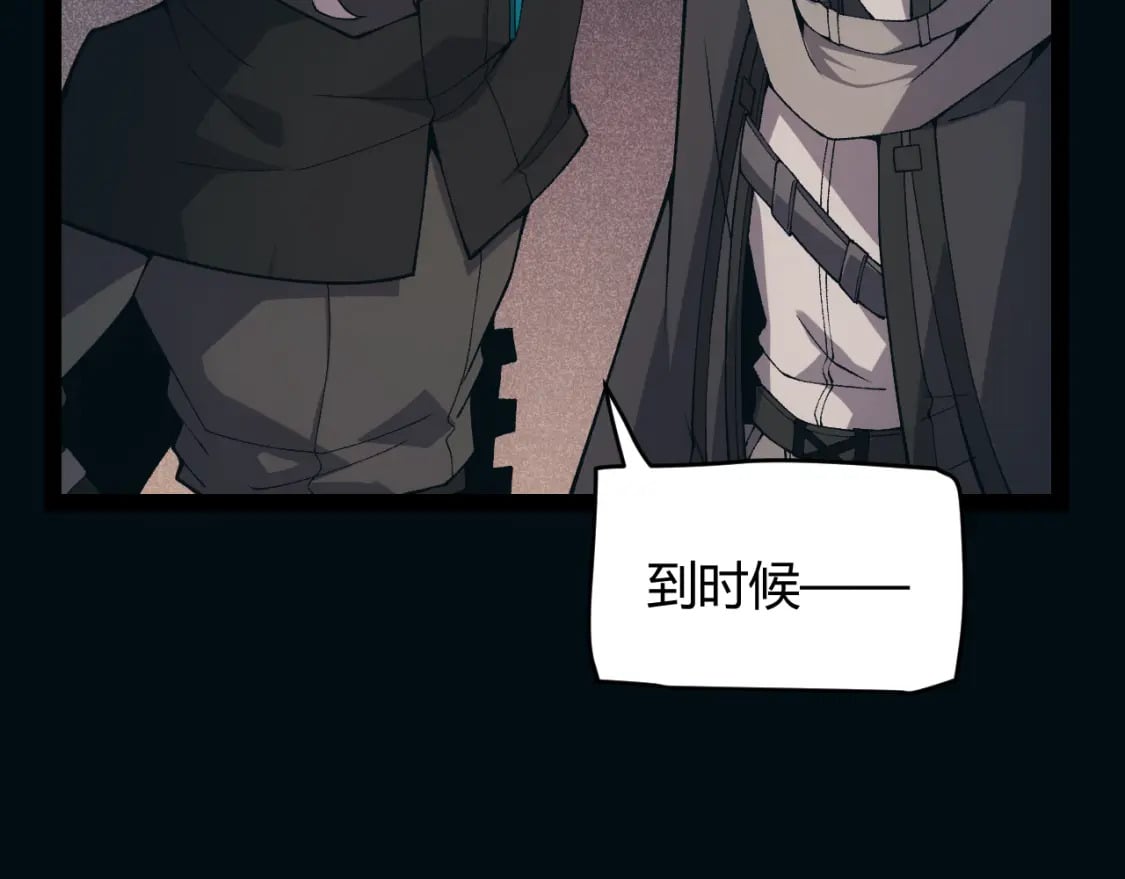 第171话 陷入苦境的【影】？12