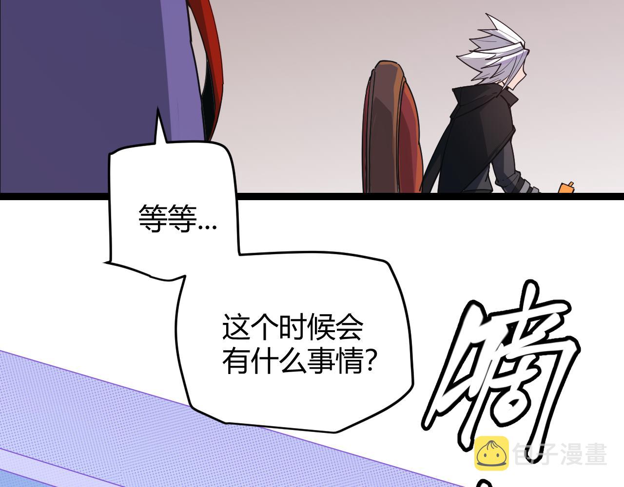 第52话 会晤的条件，独立小队38