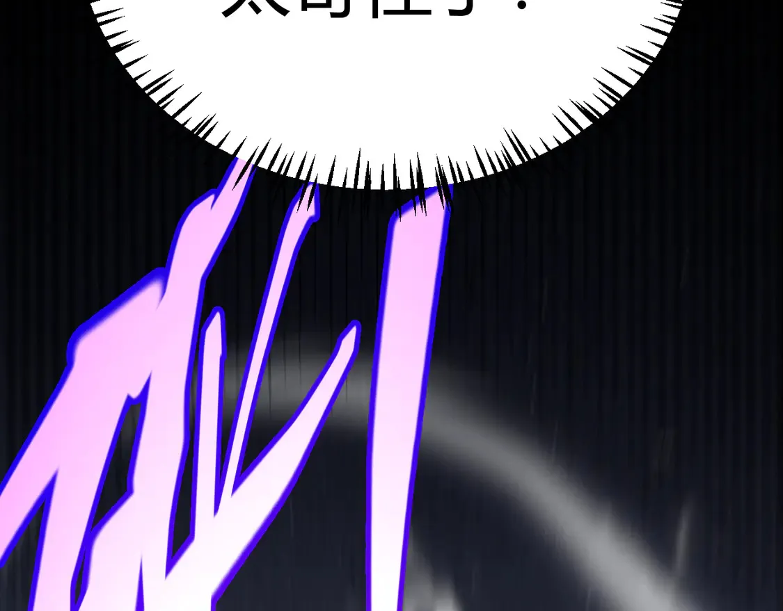 第260话 强制退游？！39