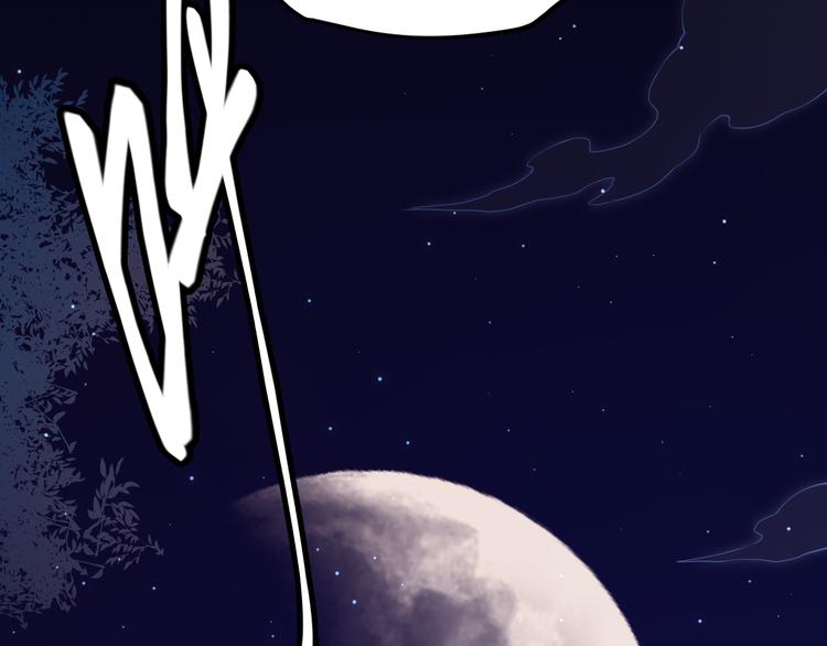 第十一话 攻击累积！星火燎原！57
