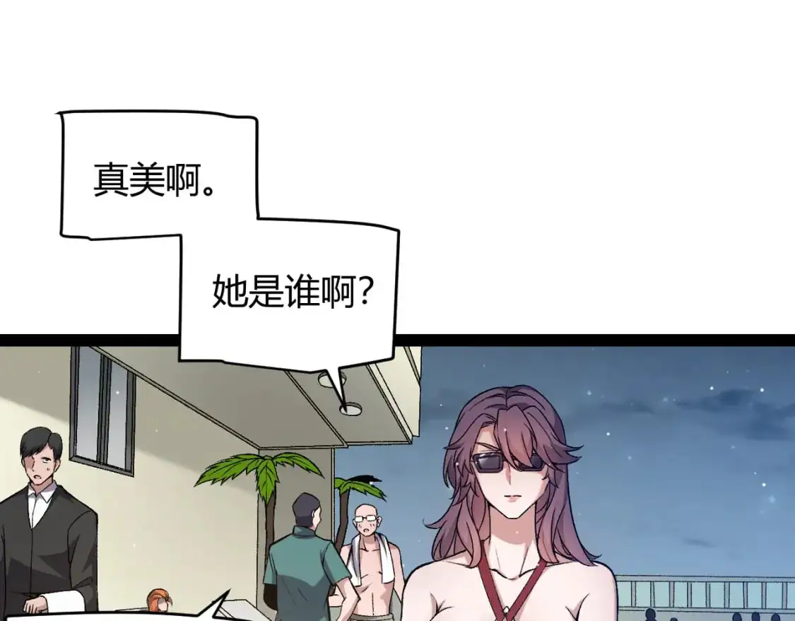 第223话 另类的潜入46