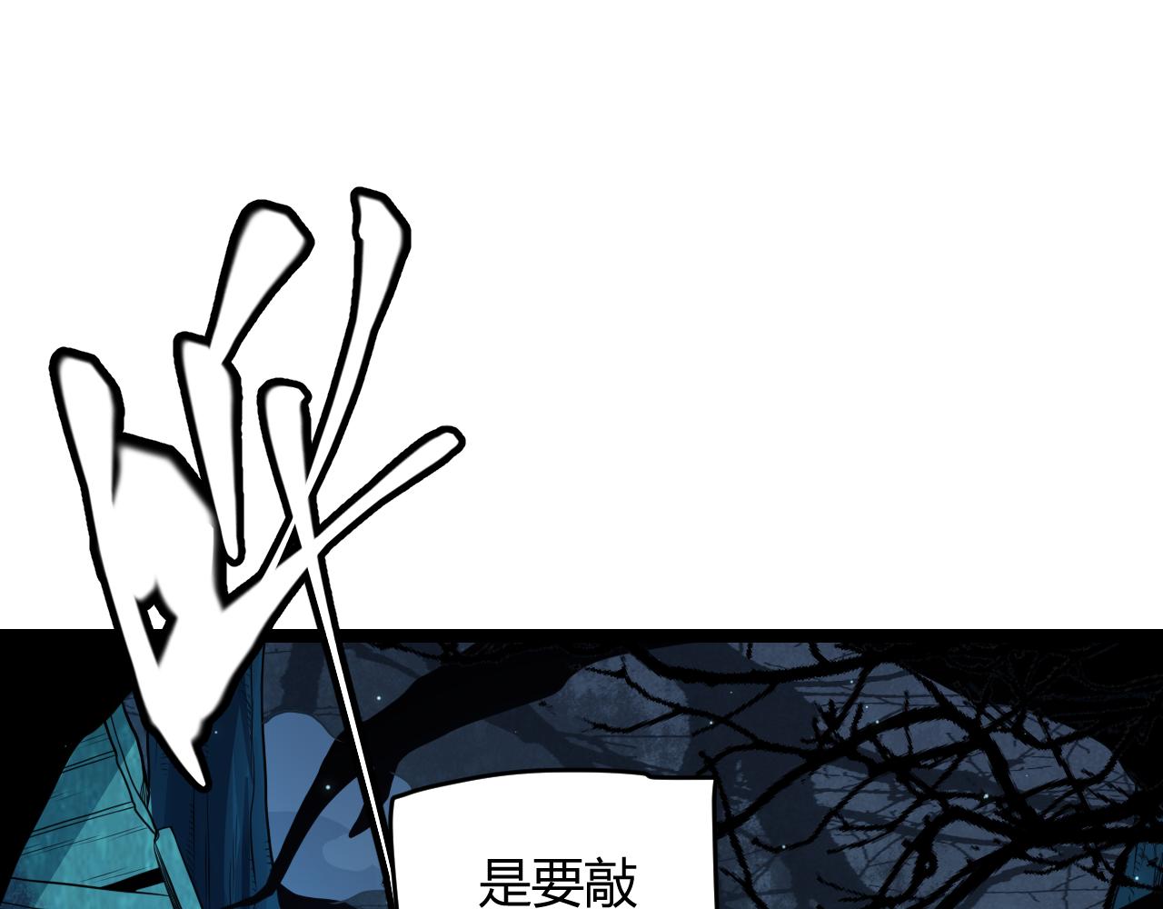 第109话 死亡女巫的索求146