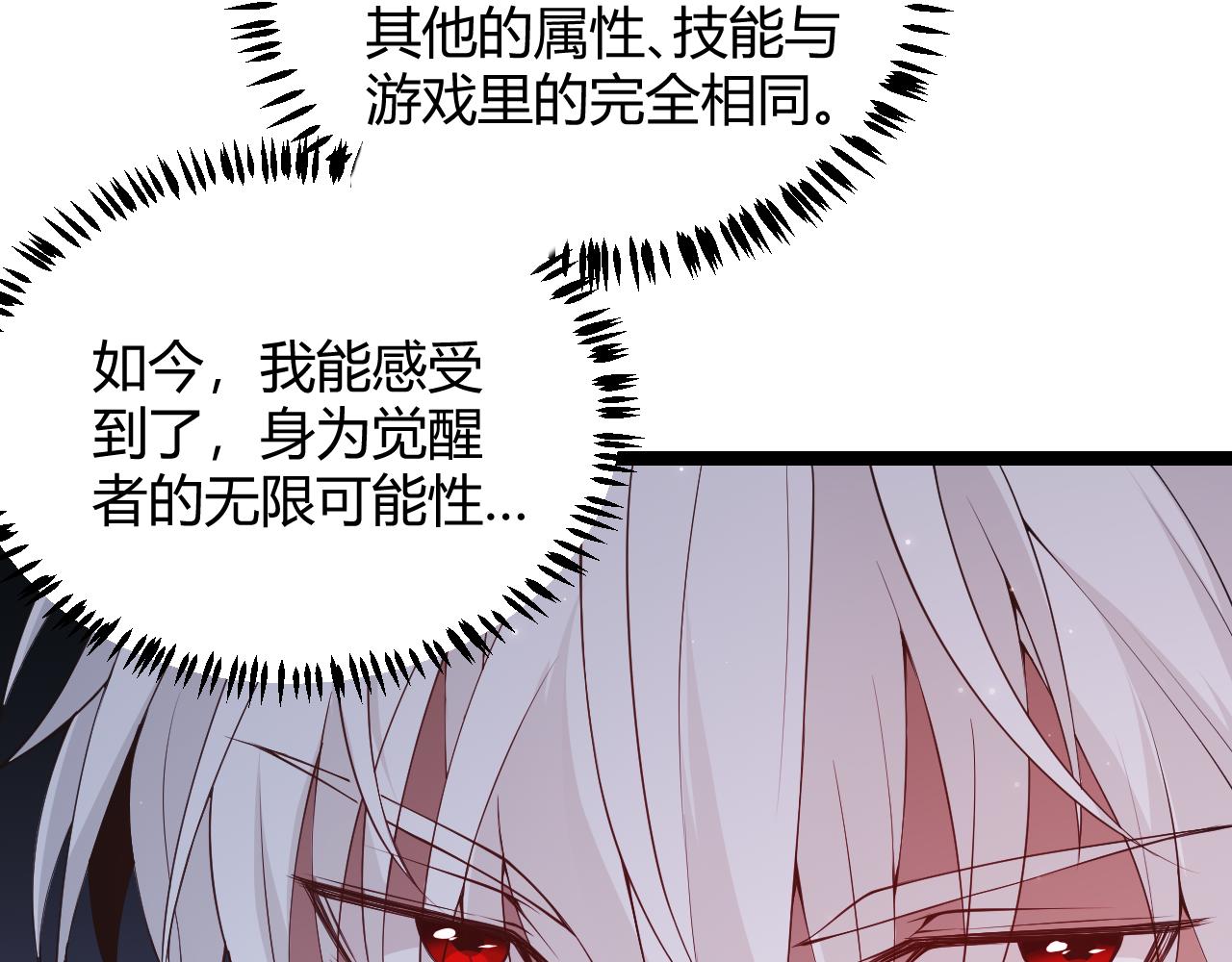 第78话 一招26