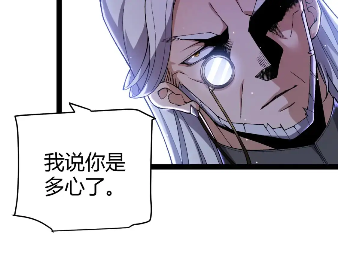 第227话 新的危机？！137