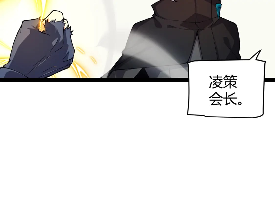第195话 对决的结果！60