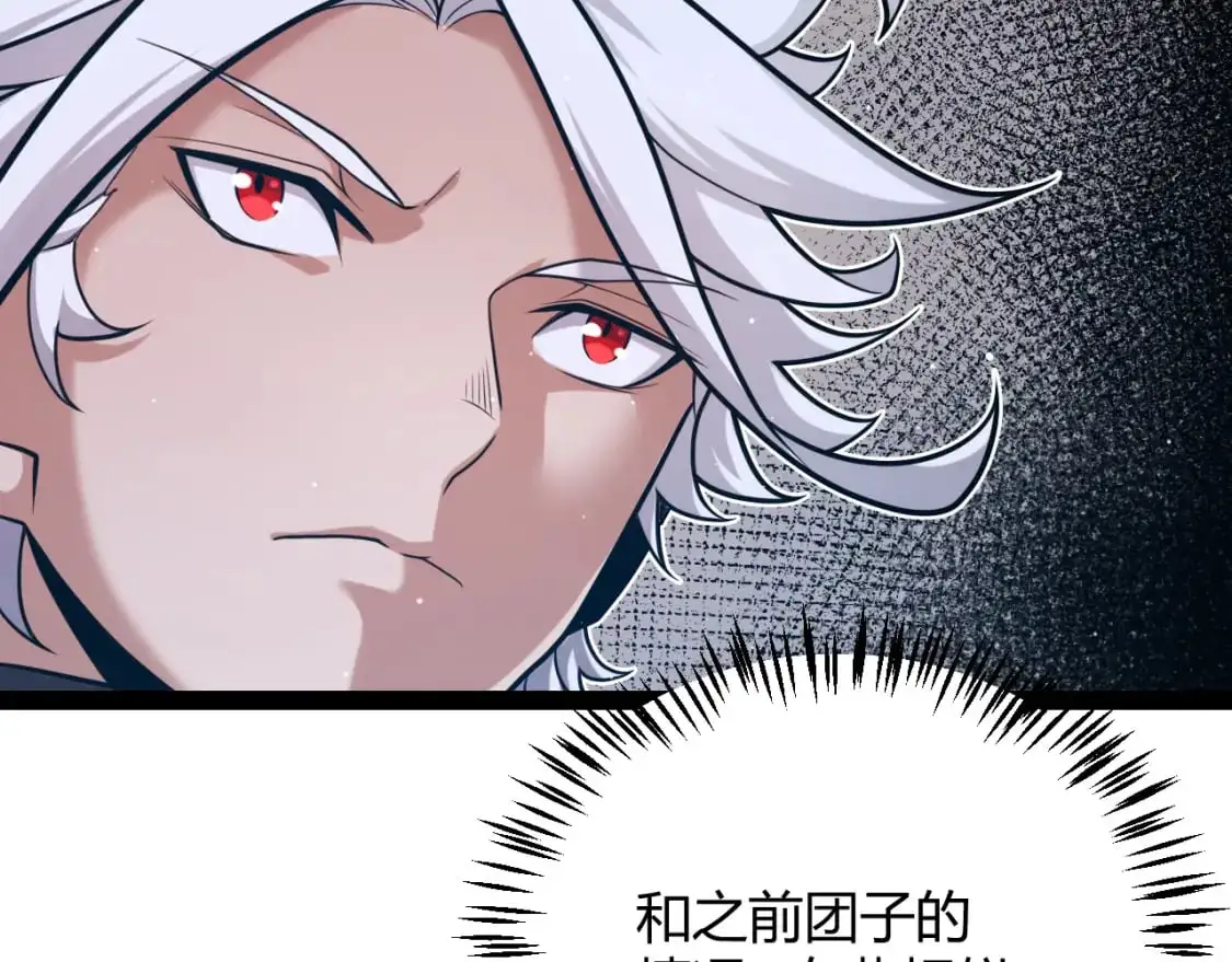 第234话 诡异的副本22