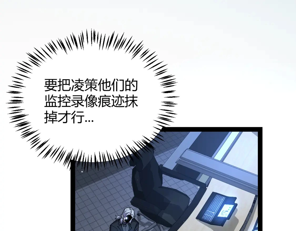 第228话 辉煌骑士立功！11
