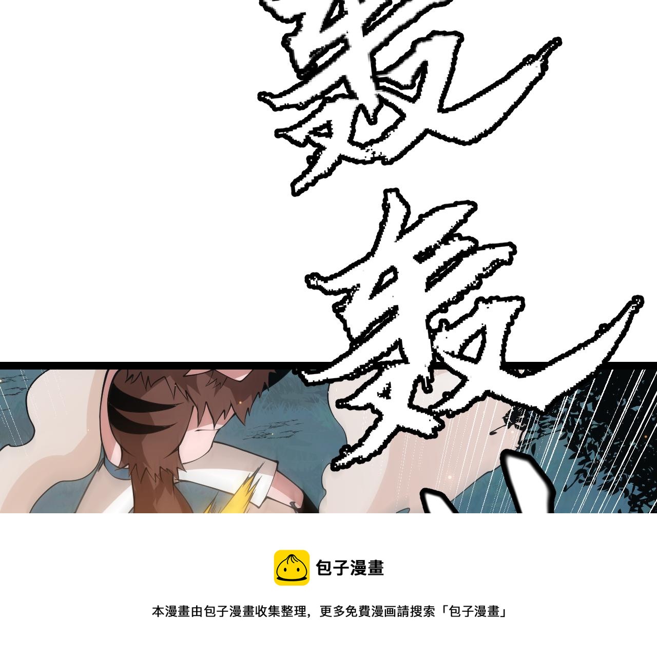 第75话 关于钱这个东西36