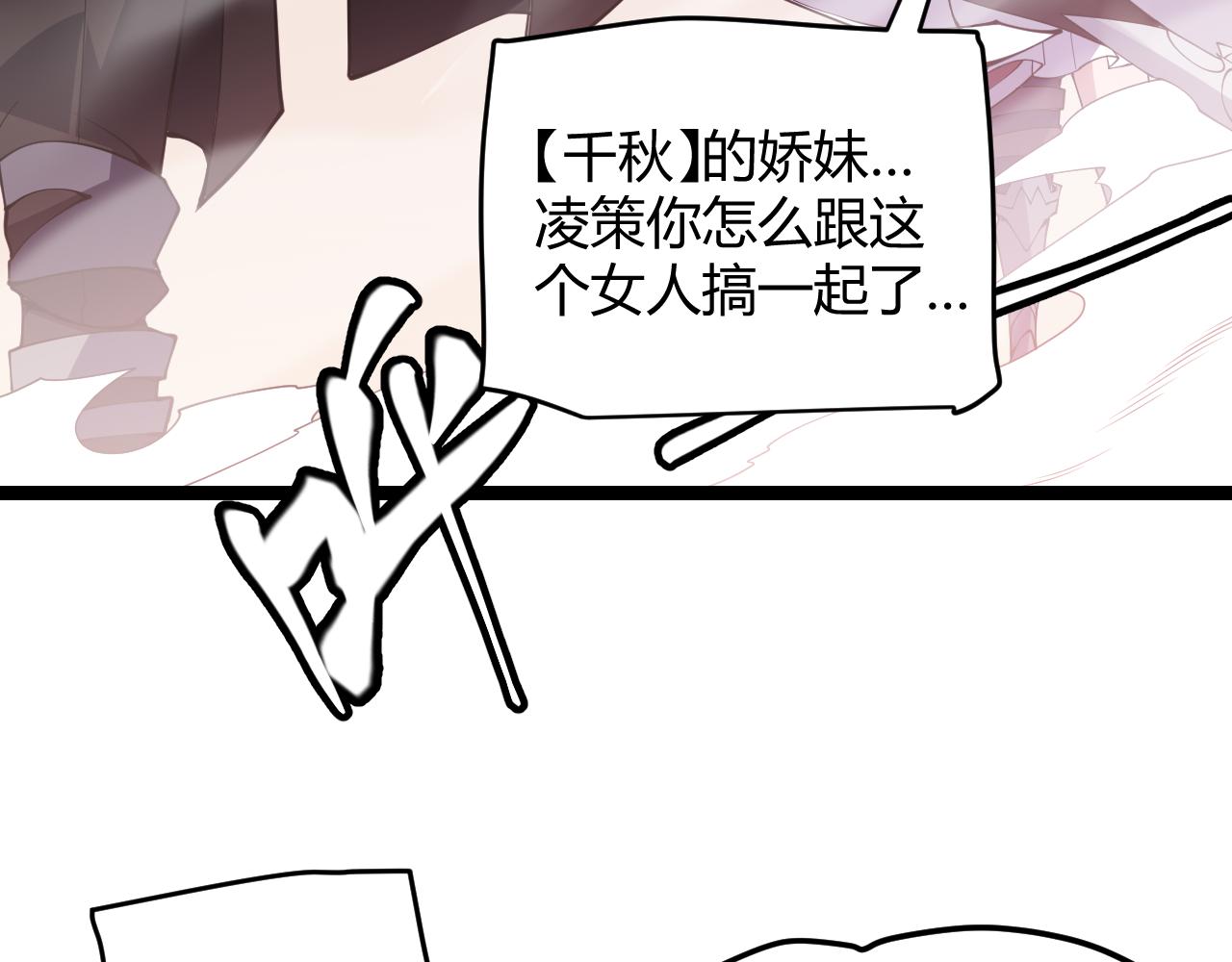 第125话 如何拔剑？30