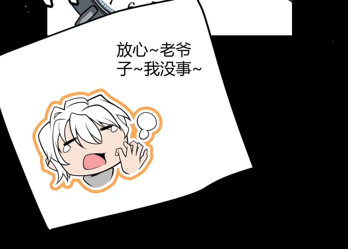 第202话 百级奖励38