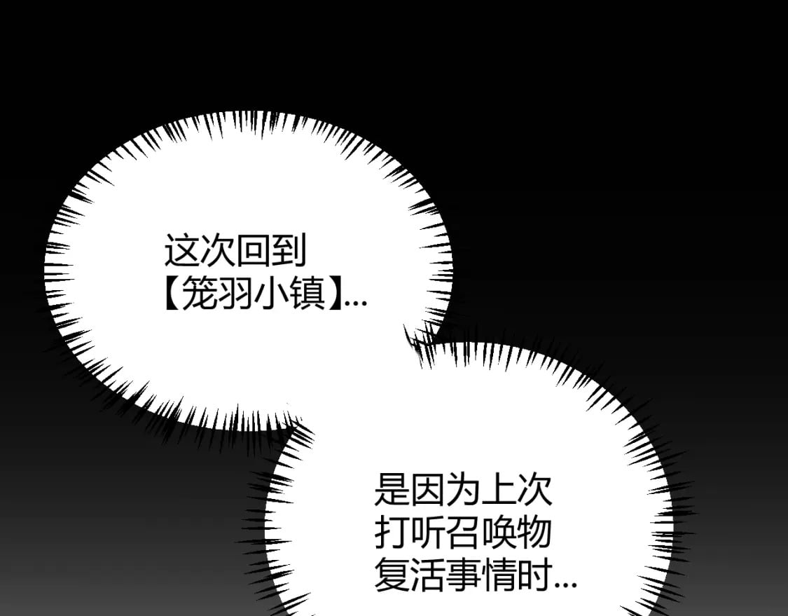 第179话 天拥第一！153
