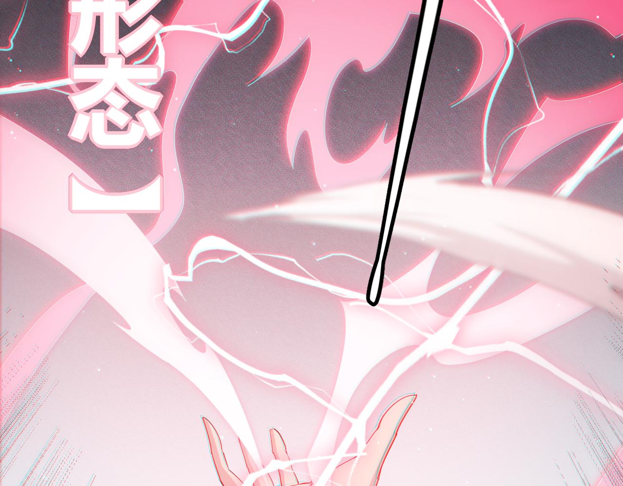第94话 计划通100