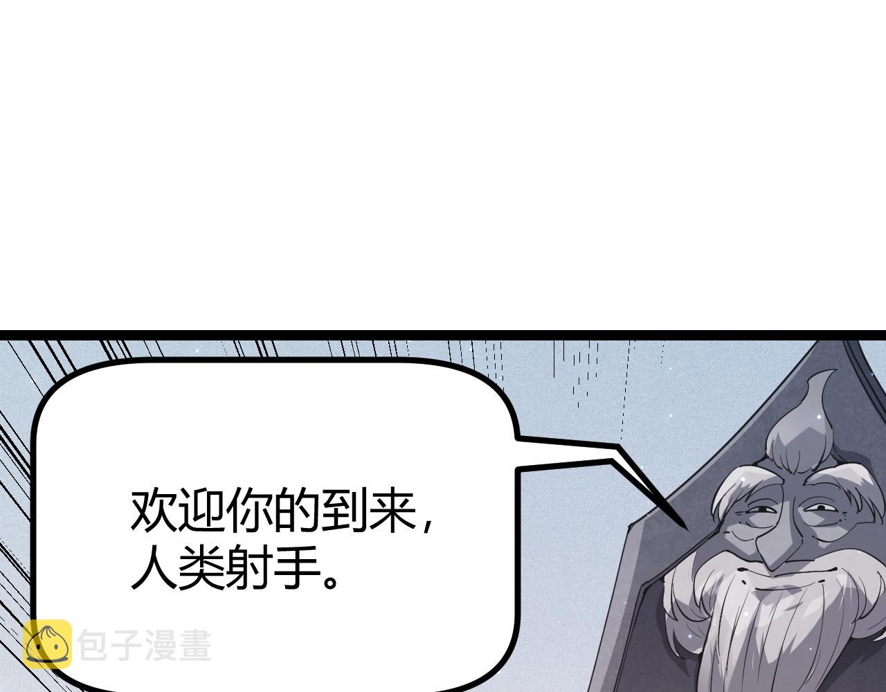 第66话 转职！开始！76