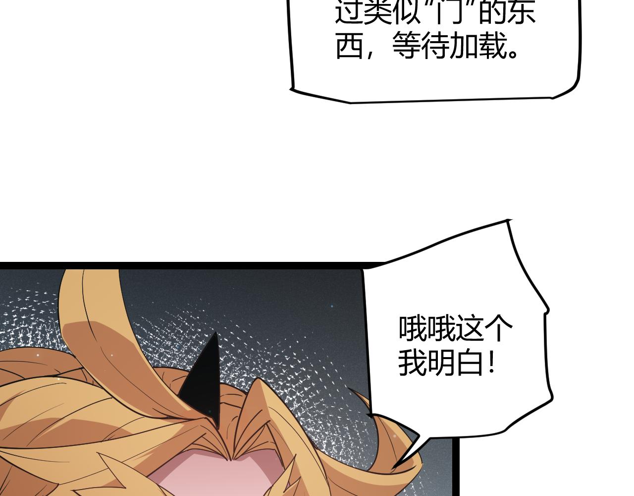 第57话 20分钟的可能性39