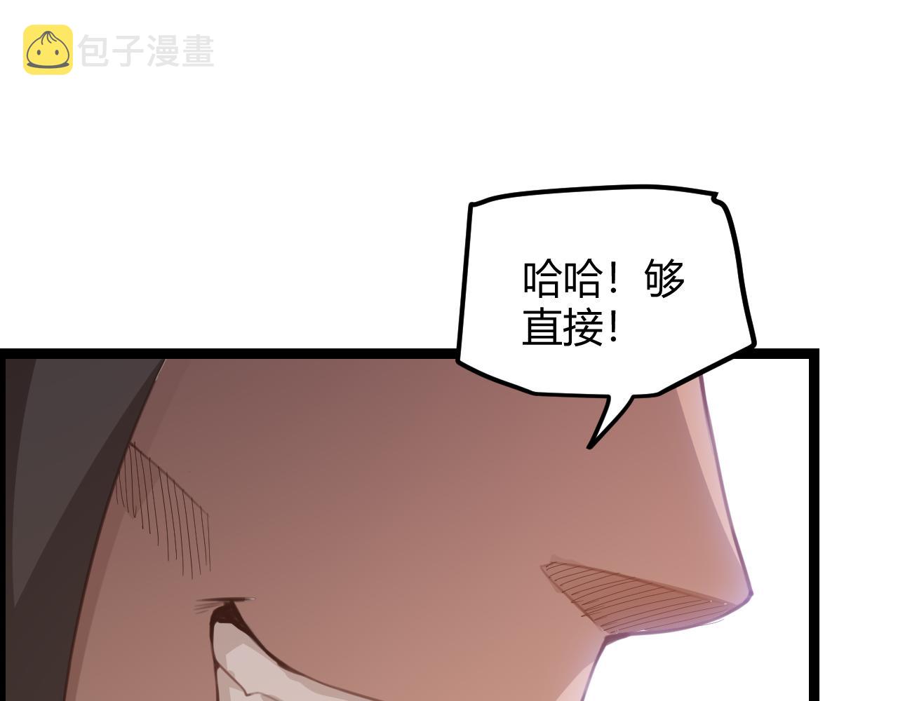 第38话 来自天绝会长的邀请89