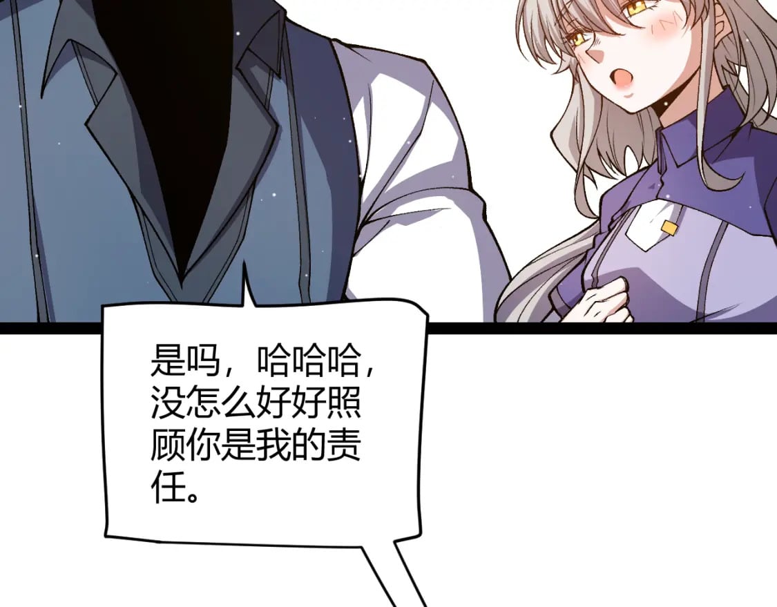 第204话 第二次切磋26