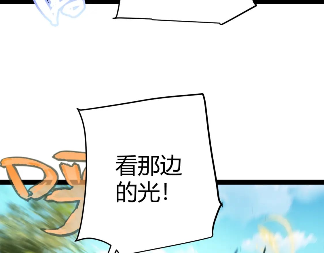 第198话 神山·纵流17