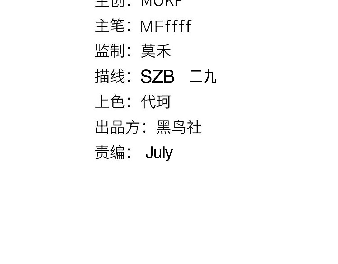 第93话 灰鼠邪道暴走开启9