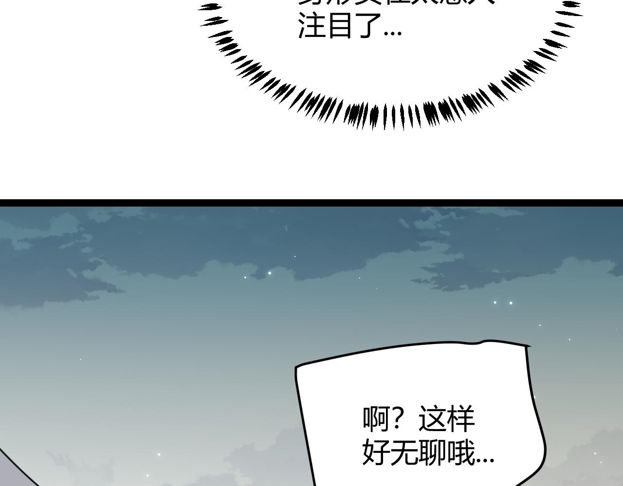 第60话 正好找上门来了86