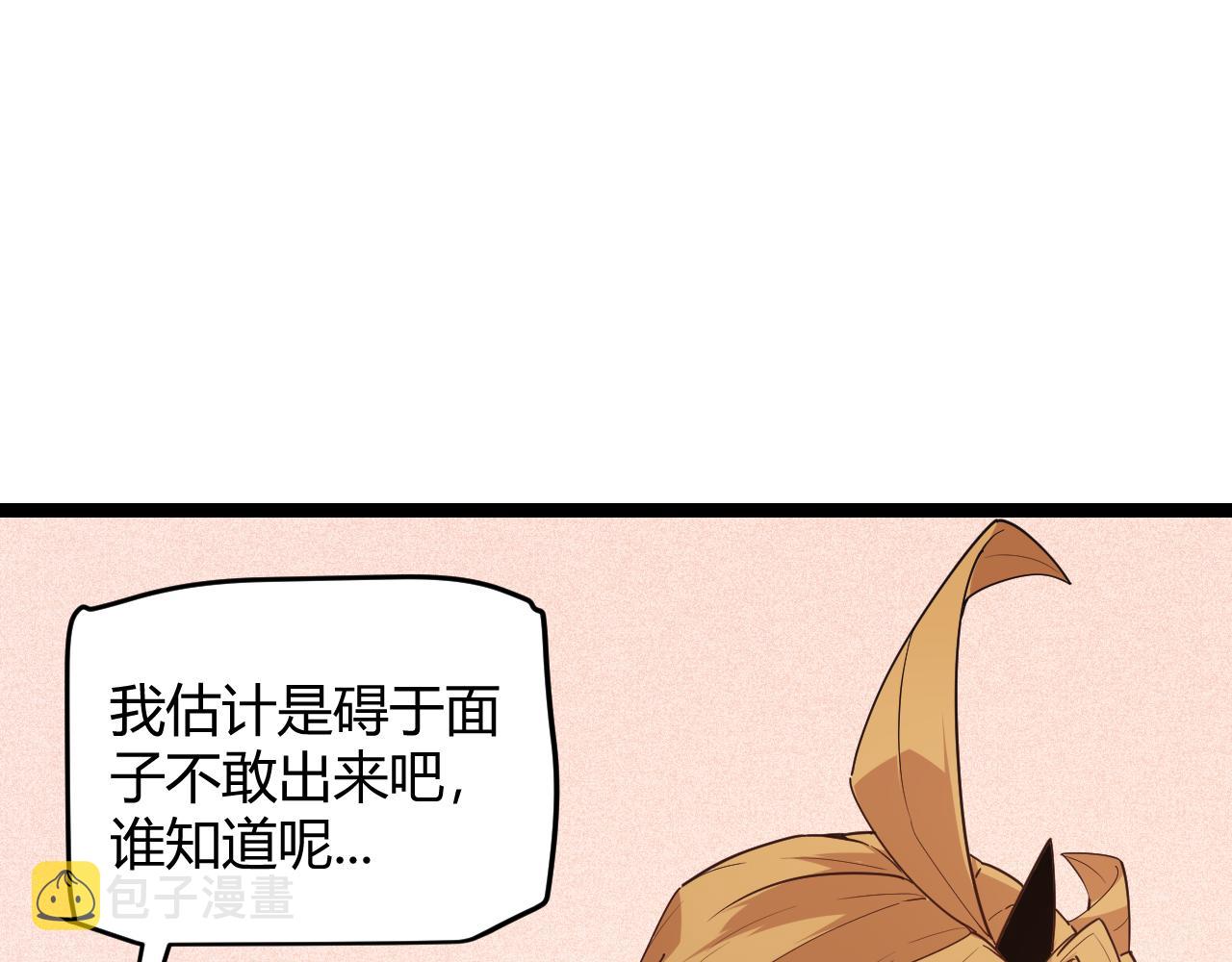 第70话 等待他的归来43