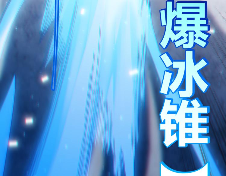 第17话 诅咒结束！150