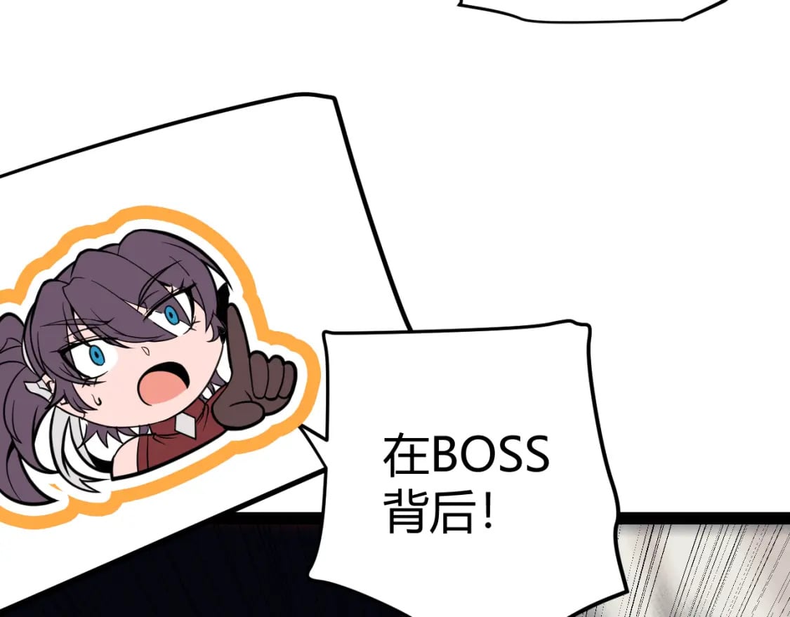 第170话 骚乱出现144