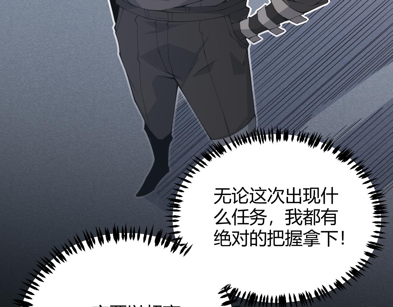 第66话 转职！开始！67
