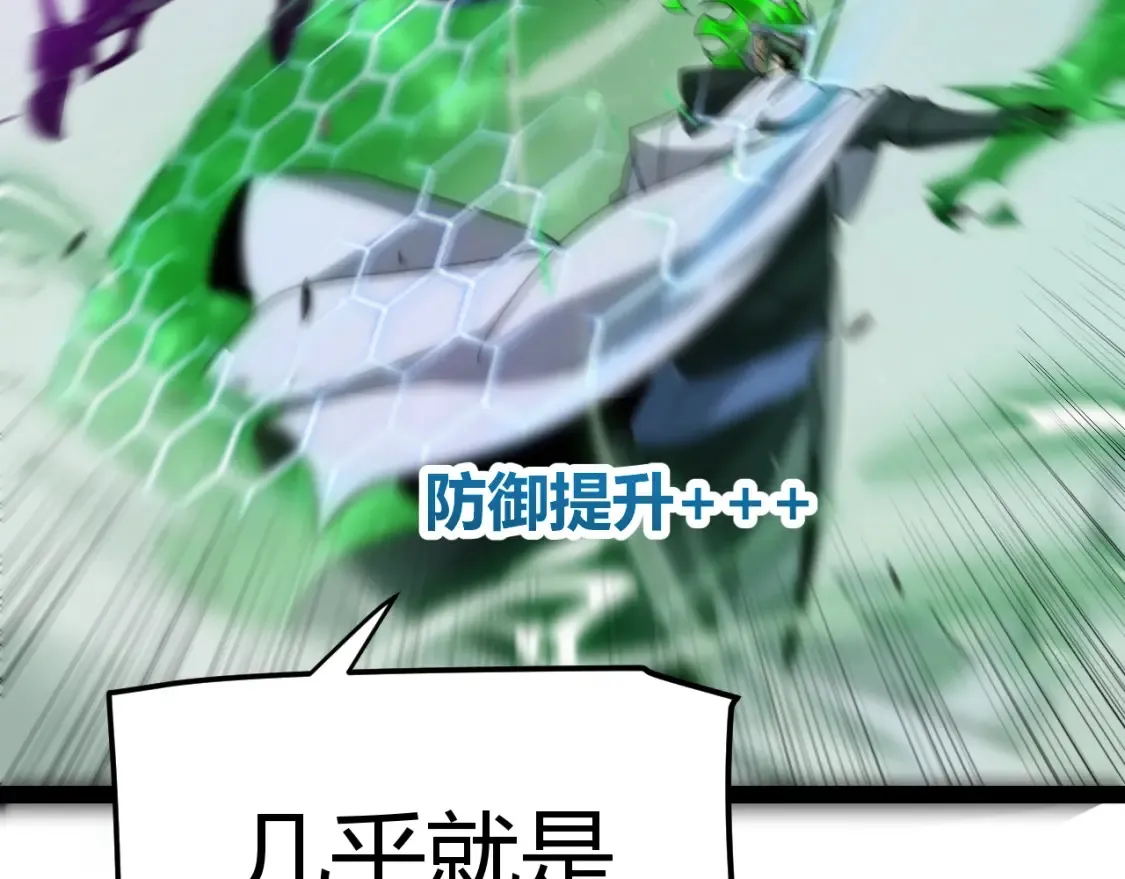 第255话 全面战斗129