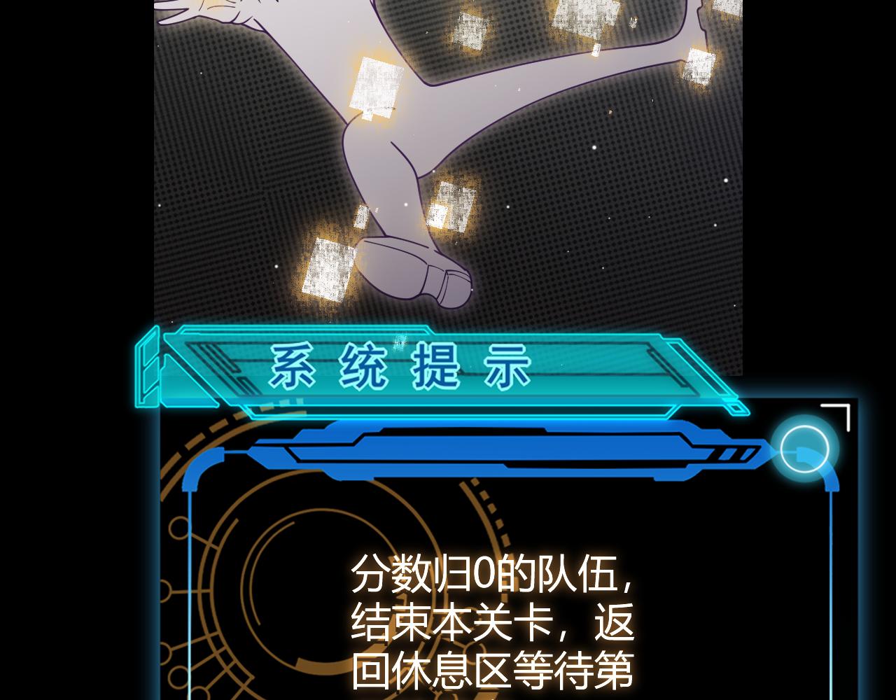 第116话 狼与羊！133