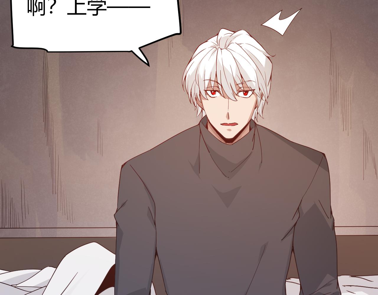 第76话 要债上门！79