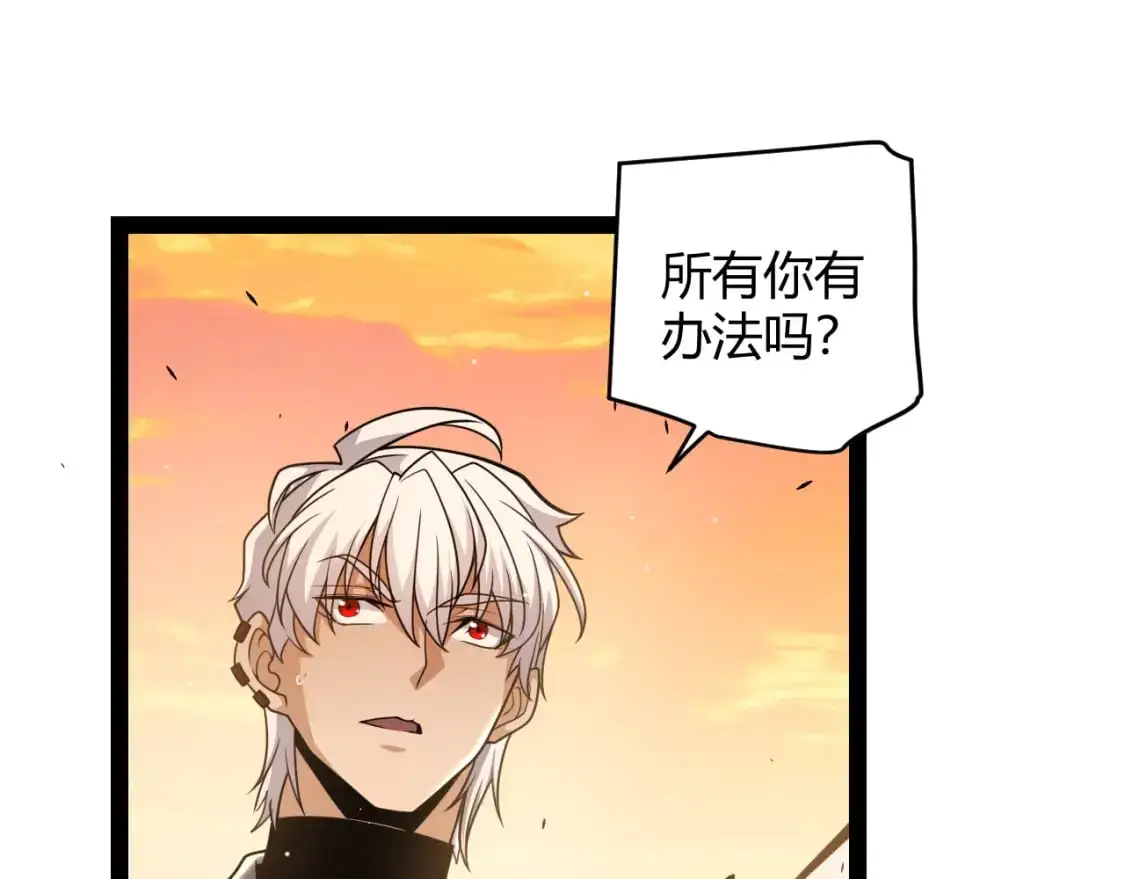 第231话 不动暗纹最后的询问！45