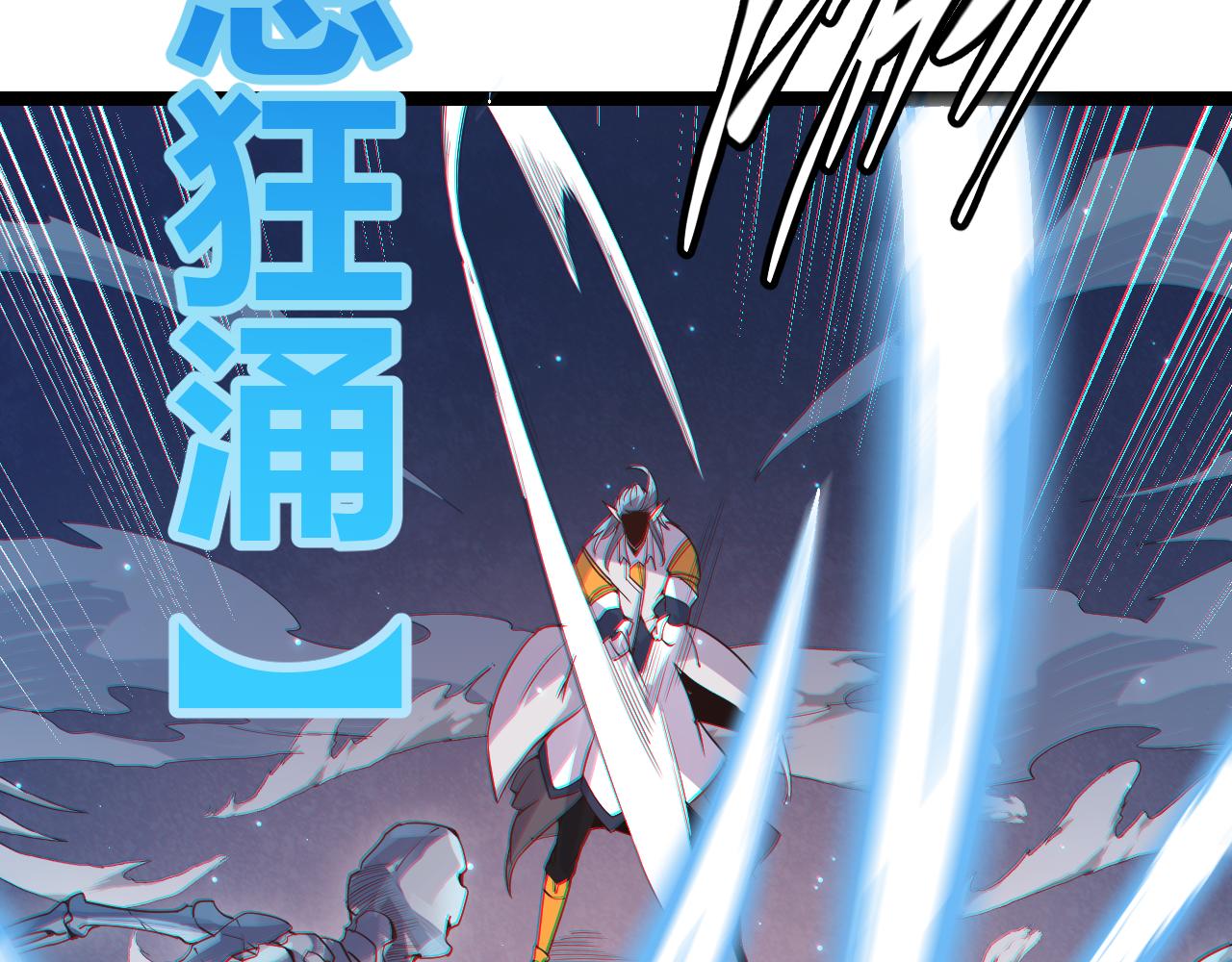 第47话 孰强孰弱？73