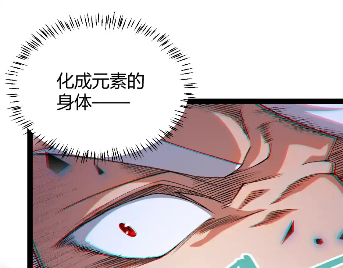 第242话 绝望的凌策150