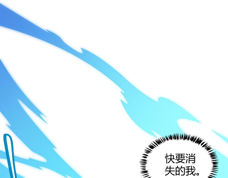 第一话 重回三年前，我来自游戏166