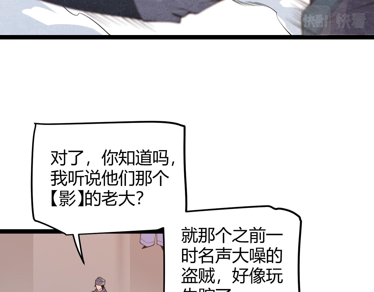 第70话 等待他的归来37