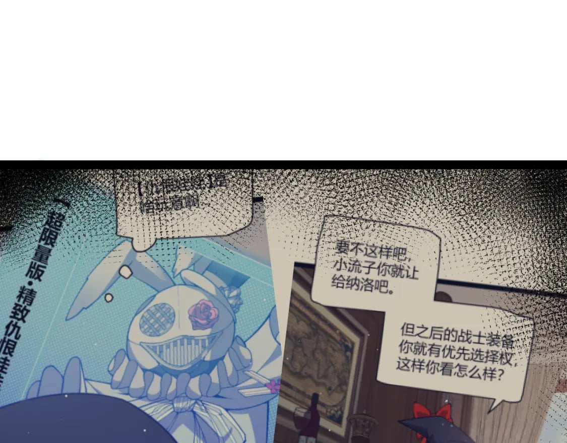 第216话 真正的纳洛117