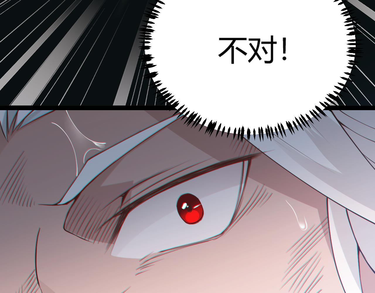 第67话 转职！碾压！169