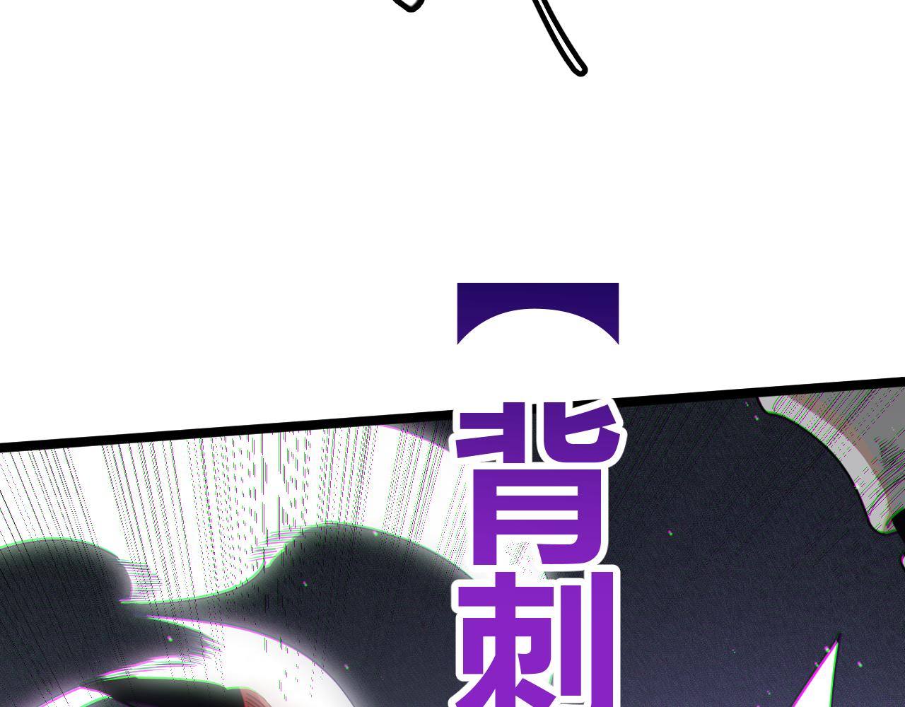 第138话 破百层塔纪录！60