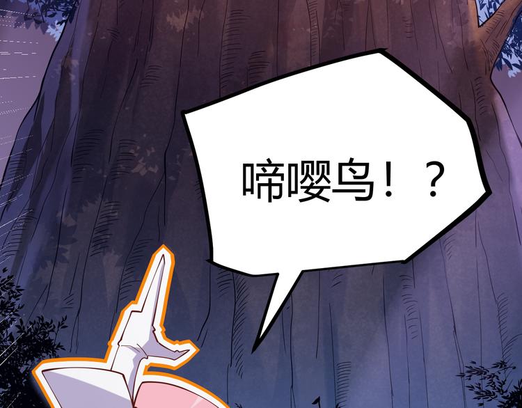 第十话 天敌之声！77