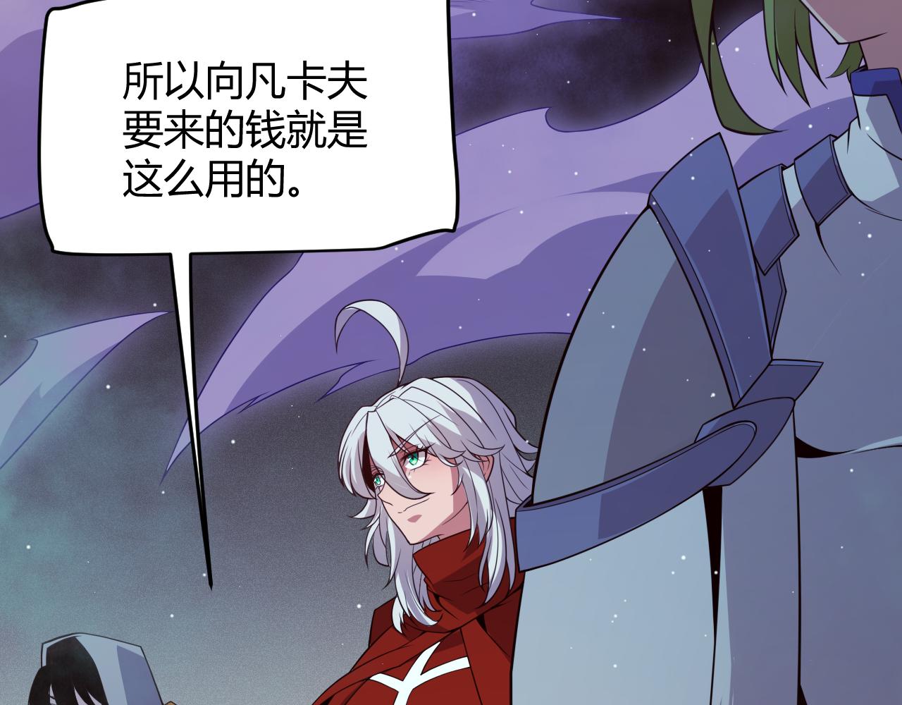 第142话 凌策的商业帝国130