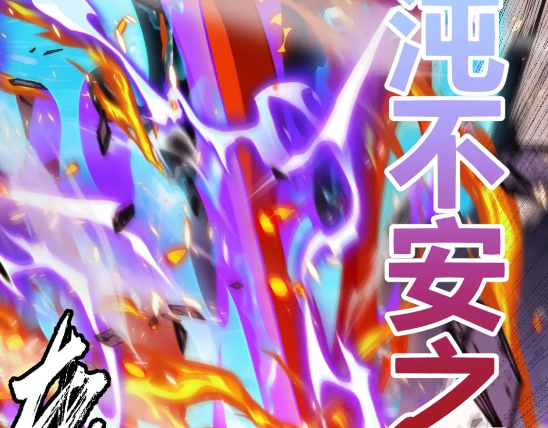 第172话 凌策VS血狮善吾112