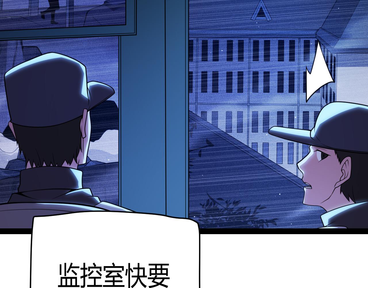第130话 暴力入侵？！157