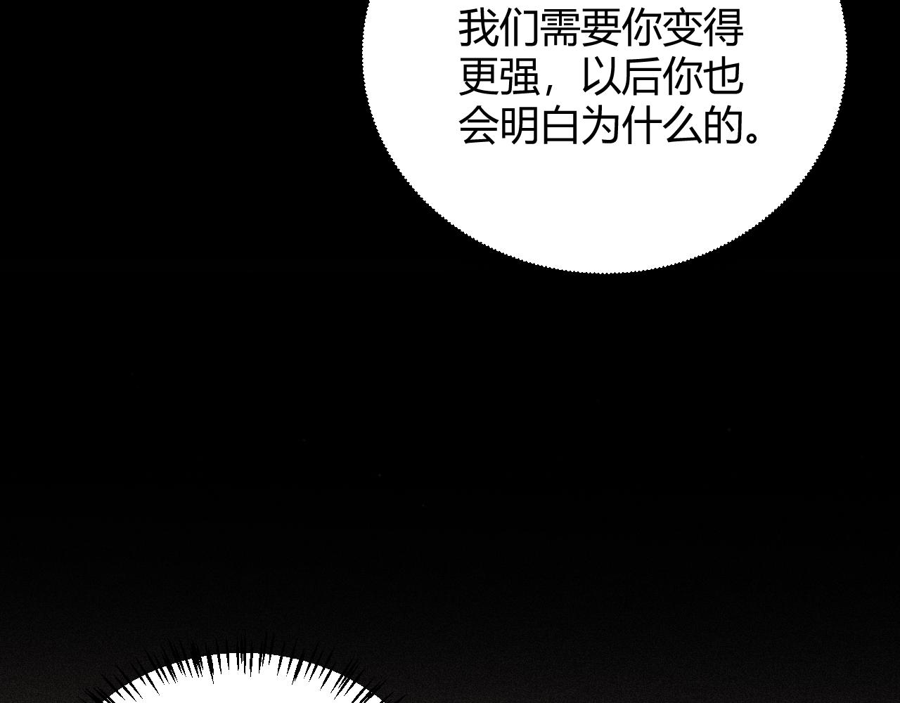 第133话 百层练级塔！47