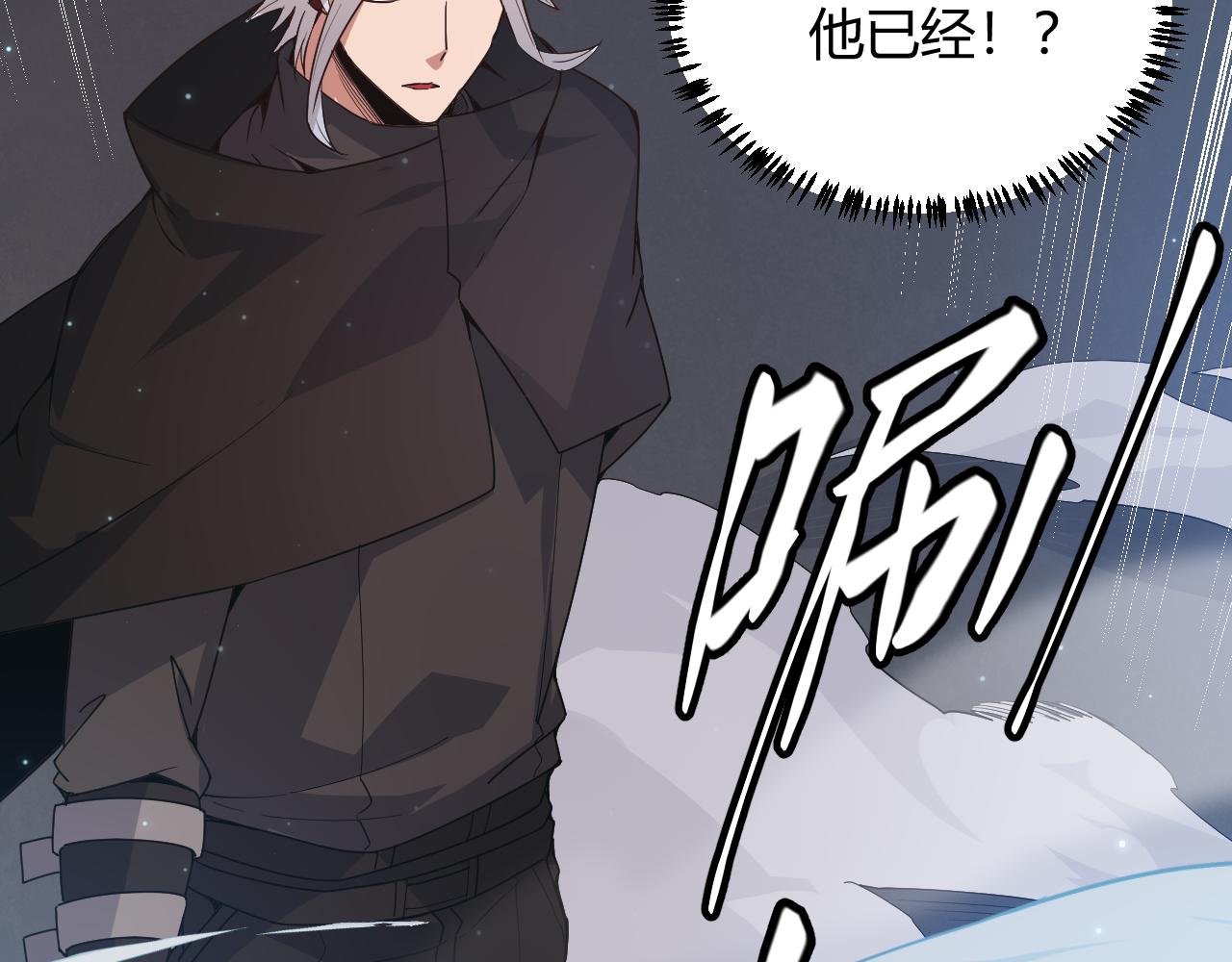 第64话 埋伏的危机！154