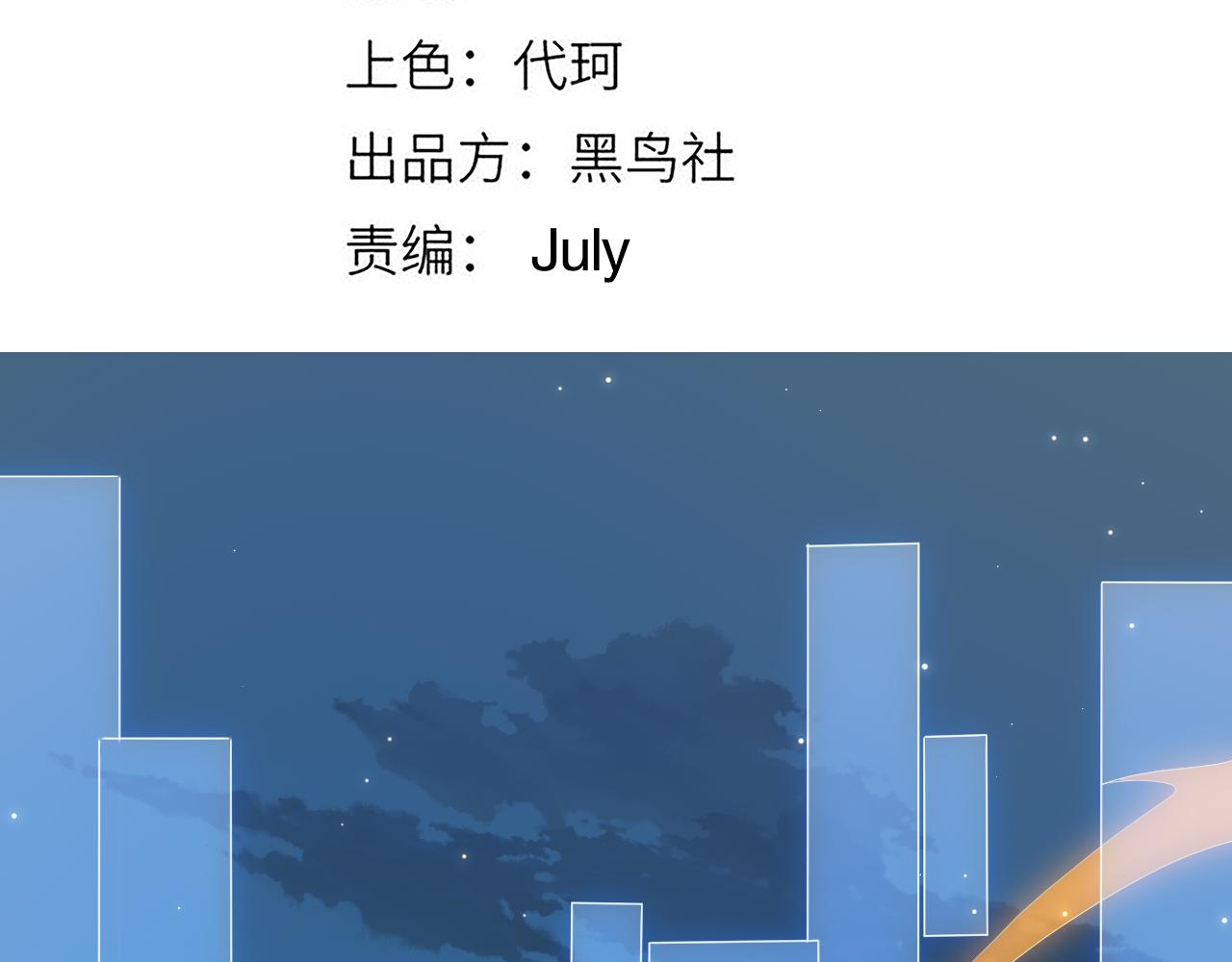 第41话 冰火之歌13
