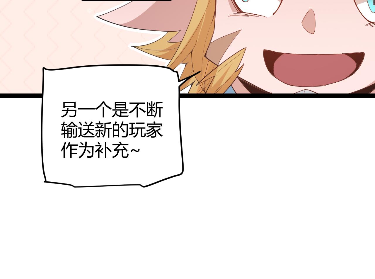 第88话 一个不留27