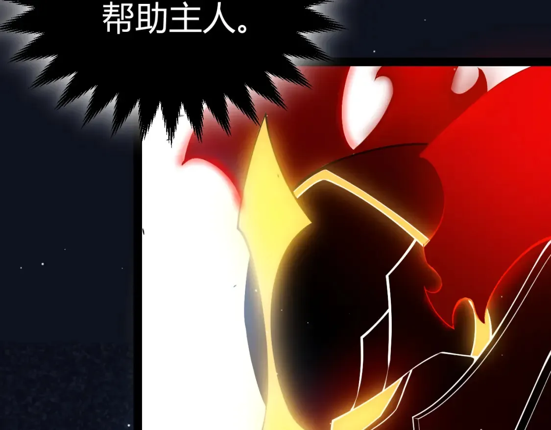 第249话 骑士伴皇44