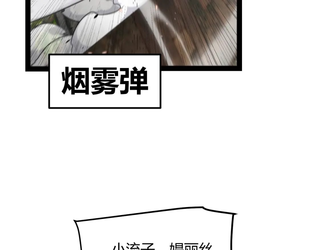 第213话 公会大战开始34