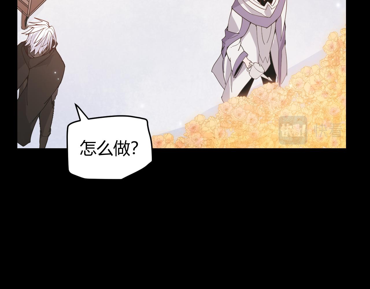 第87话 公会副本！开启！77